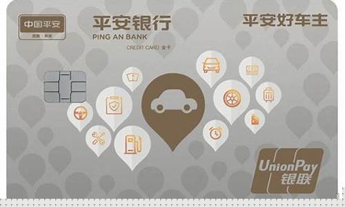 平安信用卡人工电话9555(平安信用卡人工电话95559是真的吗还是假的)_https://www.gfdzclz.com_北交所_第1张