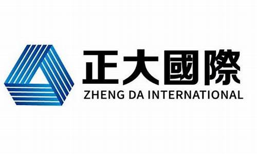 正大国际期货直播间怎么进不去了(正大国际期货直播间怎么进不去了呢)_https://www.gfdzclz.com_创业板_第1张