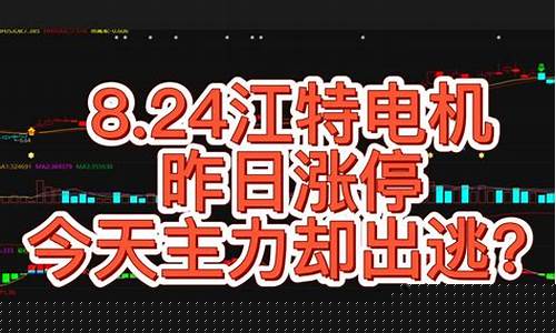 林姐看盘股市直播(股市林姐看盘)_https://www.gfdzclz.com_科创板_第1张
