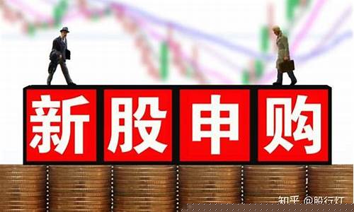 打新股会不会赔钱(打新股会不会亏本)_https://www.gfdzclz.com_北交所_第1张