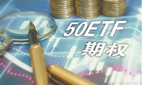 期权手续费是多少(期权手续费一览表2023)_https://www.gfdzclz.com_深交所_第1张
