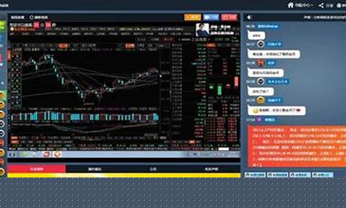 春秋期货金融财经直播室(春秋金融期货直播间)_https://www.gfdzclz.com_深交所_第1张