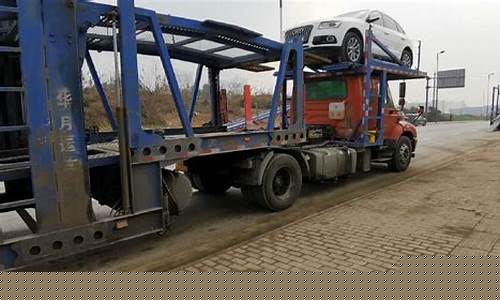 托运小车1000公里要多少钱(托运小汽车1000公里)_https://www.gfdzclz.com_上交所_第1张