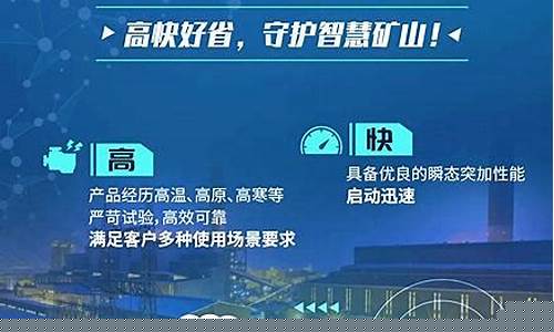 央视财经直播潍柴(潍柴动力央视)_https://www.gfdzclz.com_北交所_第1张
