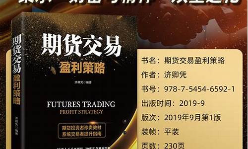 期货交易素卿直播(期货直播间素卿老师)_https://www.gfdzclz.com_创业板_第1张