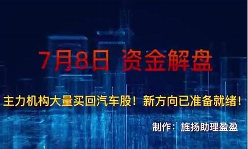 机构大量买入第二天(机构当天买入第二天可以全部抛售吗)_https://www.gfdzclz.com_深交所_第1张