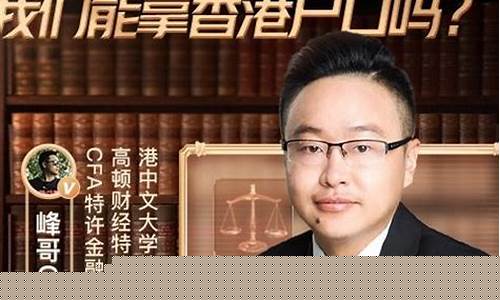 峰哥财经直播在线(峰哥财经直播在线看)_科创板_第1张_财经网 峰哥财经直播在线(峰哥财经直播在线看)_https://www.gfdzclz.com_科创板_第1张