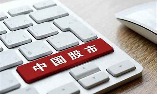 手机炒股怎么开户 到哪里去开户(手机炒股开户app)_https://www.gfdzclz.com_深交所_第1张