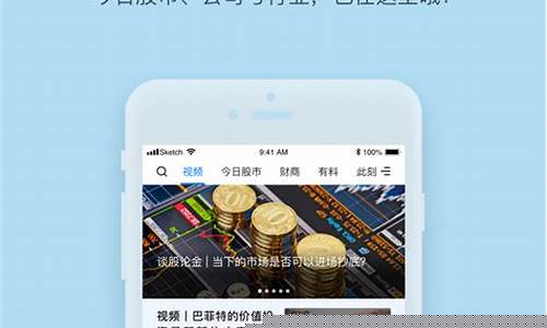 中国财经第一网app(中国财经第一网 财经网)_https://www.gfdzclz.com_上交所_第1张