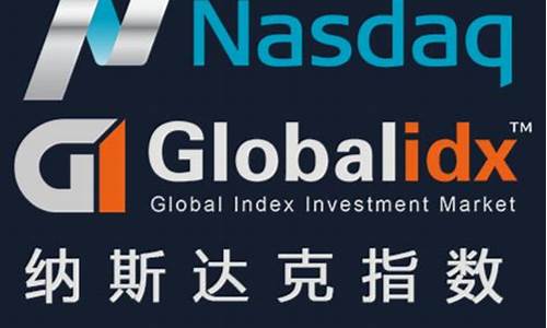四川纳指期货直播eia(纳指期货交易规则)_https://www.gfdzclz.com_北交所_第1张