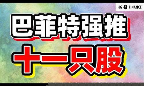 猴哥财经直播(猴哥财经直播间)_https://www.gfdzclz.com_北交所_第1张