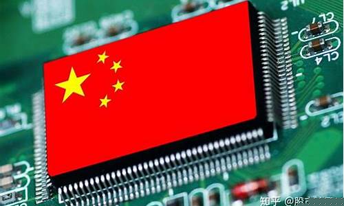 国产芯片第一龙头股4元(中国存储芯片龙头)_https://www.gfdzclz.com_创业板_第1张
