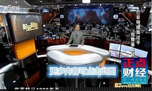 鲍赢财经直播(鲍赢财经直播间)_https://www.gfdzclz.com_北交所_第1张