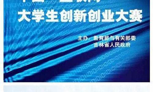 互联网100个创业项目医学(医学方面的互联网创业项目)_https://www.gfdzclz.com_科创板_第1张