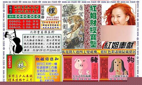红姐财经直播间(红姐财经直播间在哪)_https://www.gfdzclz.com_创业板_第1张