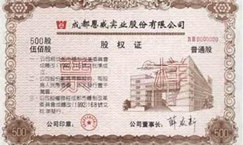 有价证券是什么东西啊(有价证券是指哪些)_https://www.gfdzclz.com_深交所_第1张