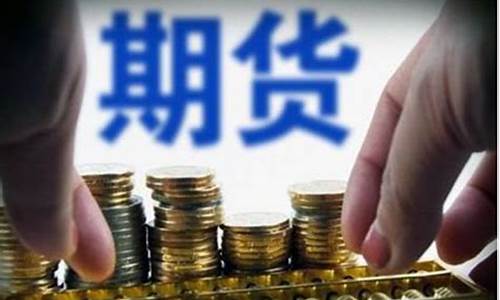 期货交易市场(期货交易市场买卖的对象是)_https://www.gfdzclz.com_上交所_第1张