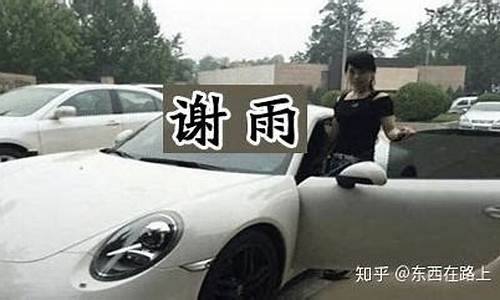 期货直播间谢雨(期货谢雨)_https://www.gfdzclz.com_上交所_第1张
