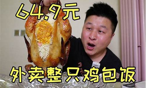 外卖财经直播(外卖财经直播怎么做)_https://www.gfdzclz.com_北交所_第1张