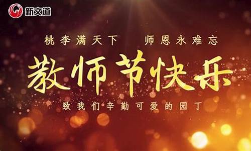 祝老师财经直播(祝老师财源滚滚)_https://www.gfdzclz.com_上交所_第1张
