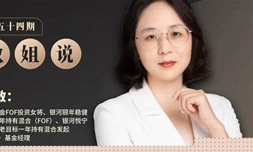 期货敏姐直播间(期货直播网红)_https://www.gfdzclz.com_创业板_第1张