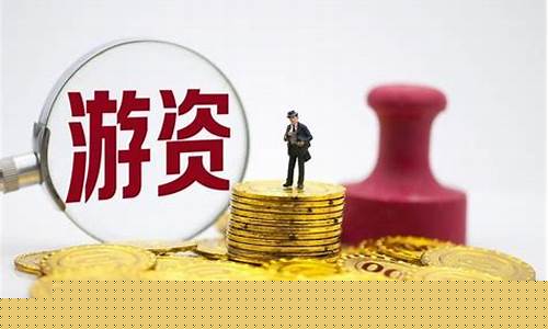 游资是如何炒股的(游资炒作股票手法实例)_https://www.gfdzclz.com_深交所_第1张