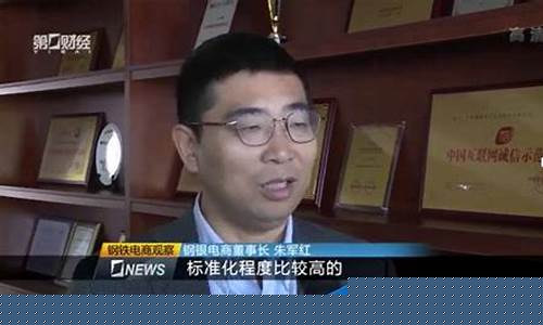 晚间财经直播平台(晚间财经直播平台有哪些)_https://www.gfdzclz.com_上交所_第1张