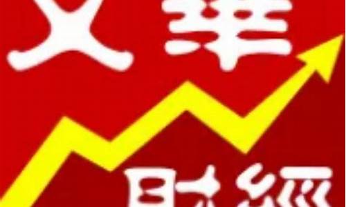 期货和股票哪里直播好做(期货和股票哪里直播好做些)_https://www.gfdzclz.com_创业板_第1张