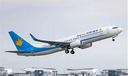 幸福航空公司(幸福jr1551航班是哪个航空公司)_https://www.gfdzclz.com_深交所_第1张