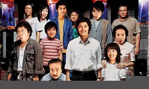搞笑一家人京华哪几集(搞笑一家人京花和顺才)_https://www.gfdzclz.com_科创板_第1张
