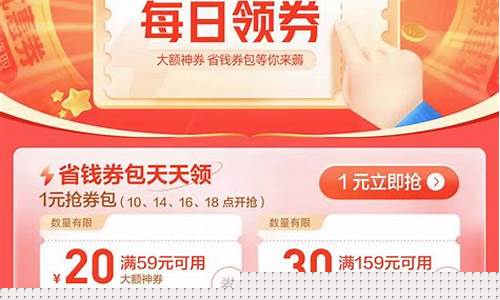 北京消费券9月还有吗(北京消费券9月还有吗2023)_https://www.gfdzclz.com_创业板_第1张