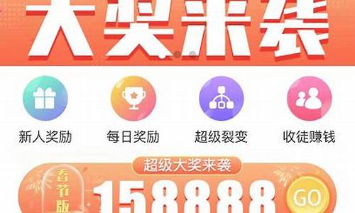 做任务赚佣金的正规平台是真的吗_https://www.gfdzclz.com_科创板_第1张