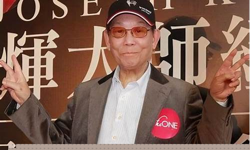 嘉辉财经直播(嘉赢财经直播主持)_https://www.gfdzclz.com_北交所_第1张