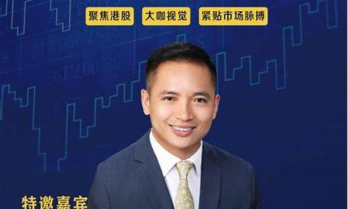 大通财经直播室6688(大通国际财经直播)_https://www.gfdzclz.com_北交所_第1张