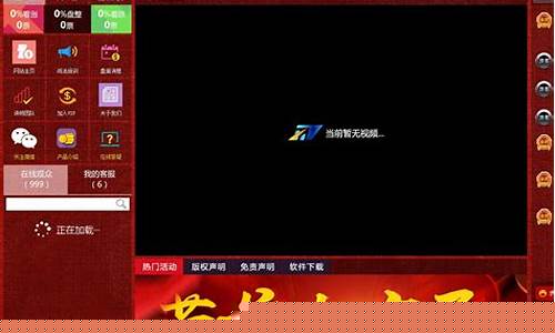 何喜岳股市直播间(何喜岳今日股市点评)_https://www.gfdzclz.com_深交所_第1张