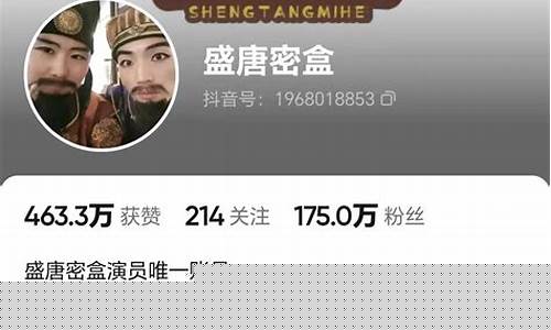 盛唐财经直播室(盛唐财经直播室在哪)_https://www.gfdzclz.com_深交所_第1张