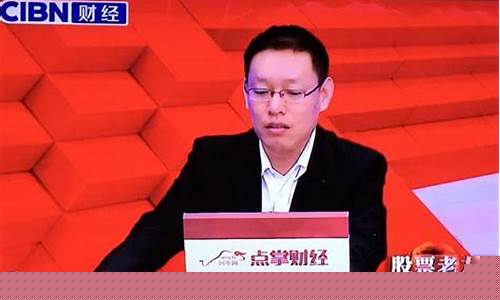 点掌财经直播薛松(点掌财经直播薛松是真的吗)_https://www.gfdzclz.com_深交所_第1张
