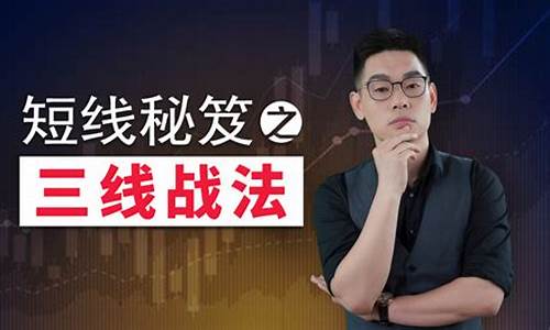 王者2月8日股市直播(王者荣耀2月8日)_https://www.gfdzclz.com_科创板_第1张