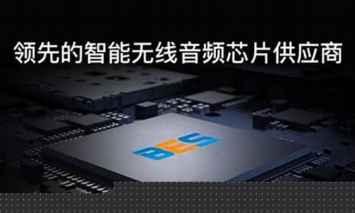 5元以下的芯片龙头股(5元以下的芯片龙头股券商估计30一40元)_https://www.gfdzclz.com_科创板_第1张