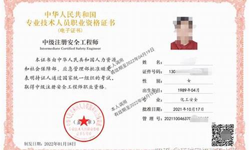 密码测评工程师证书图片(密码测评内容)_https://www.gfdzclz.com_科创板_第1张