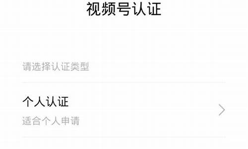 企业号如何认证财经直播(企业号如何认证财经直播账号)_https://www.gfdzclz.com_科创板_第1张