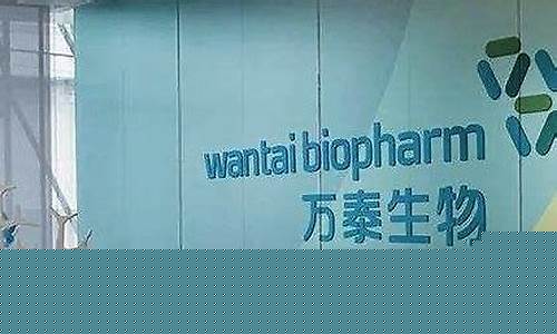2020最牛的股票(2020年最牛的股票排行)_https://www.gfdzclz.com_科创板_第1张