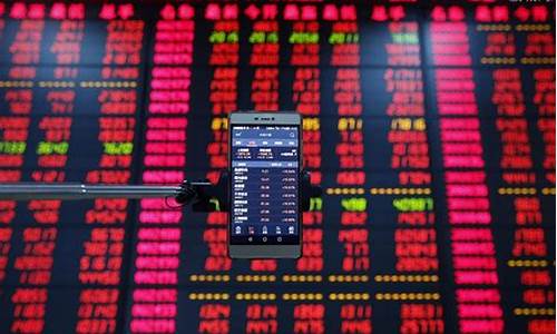 原始股票多少钱一股(一般原始股多少钱一股)_科创板_第1张_财经网 原始股票多少钱一股(一般原始股多少钱一股)_https://www.gfdzclz.com_科创板_第1张