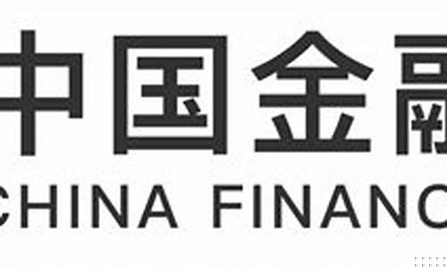 中国金融网(中国金融网官网)_https://www.gfdzclz.com_深交所_第1张