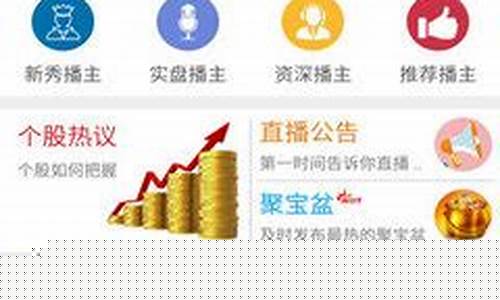 千年老妖股市直播历史(千年老妖股市直播间)_科创板_第1张_财经网 千年老妖股市直播历史(千年老妖股市直播间)_https://www.gfdzclz.com_科创板_第1张