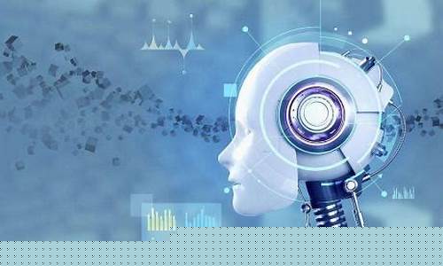 人工智能绝对龙头(人工智能绝对龙头股)_深交所_第1张_财经网 人工智能绝对龙头(人工智能绝对龙头股)_https://www.gfdzclz.com_深交所_第1张