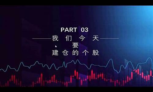 最新今日股市直播(谈股论金今日股市直播)_https://www.gfdzclz.com_北交所_第1张