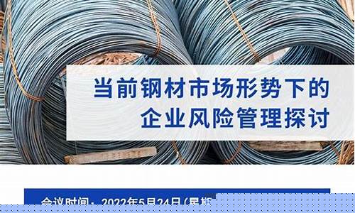 期货独家直播螺纹01合约震荡(螺纹期货合约规则)_https://www.gfdzclz.com_科创板_第1张