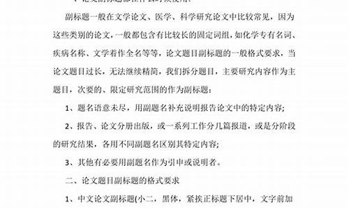 关于机场的论文题目有哪些(关于机场的论文题目有哪些好写)_https://www.gfdzclz.com_创业板_第1张