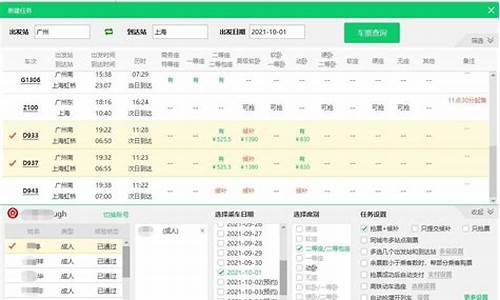 团票位置好还是自己抢位置好_https://www.gfdzclz.com_科创板_第1张